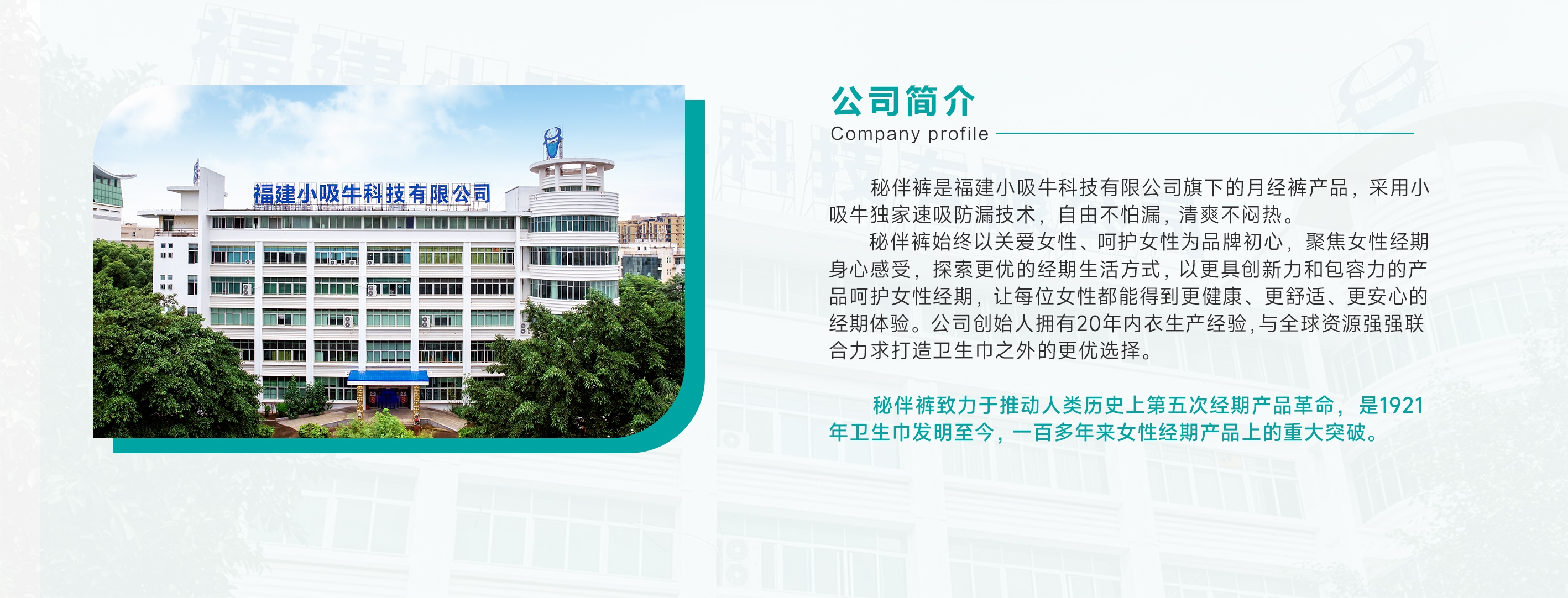 about-header-image