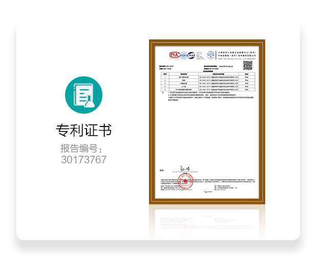 about-patent-1