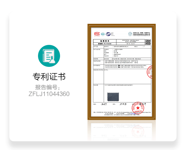 about-patent-2