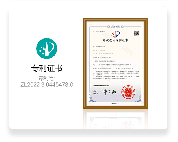 about-patent-5