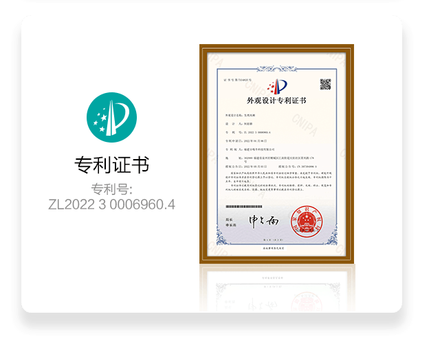 about-patent-6