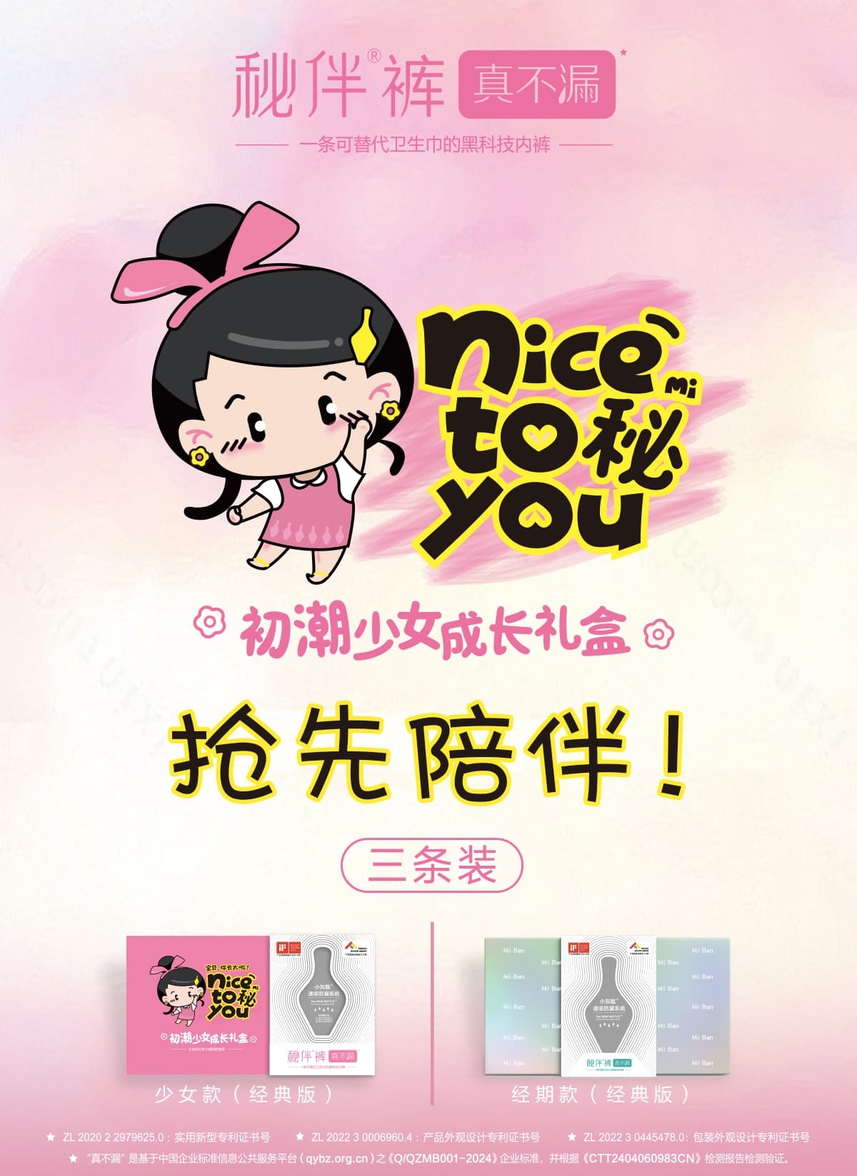 详情页_01.jpg
