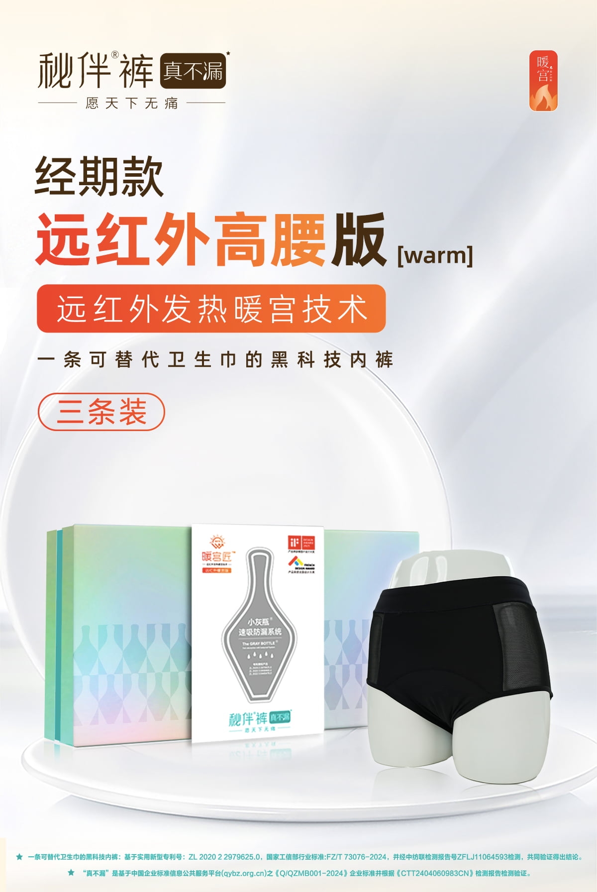 详情页_01.jpg