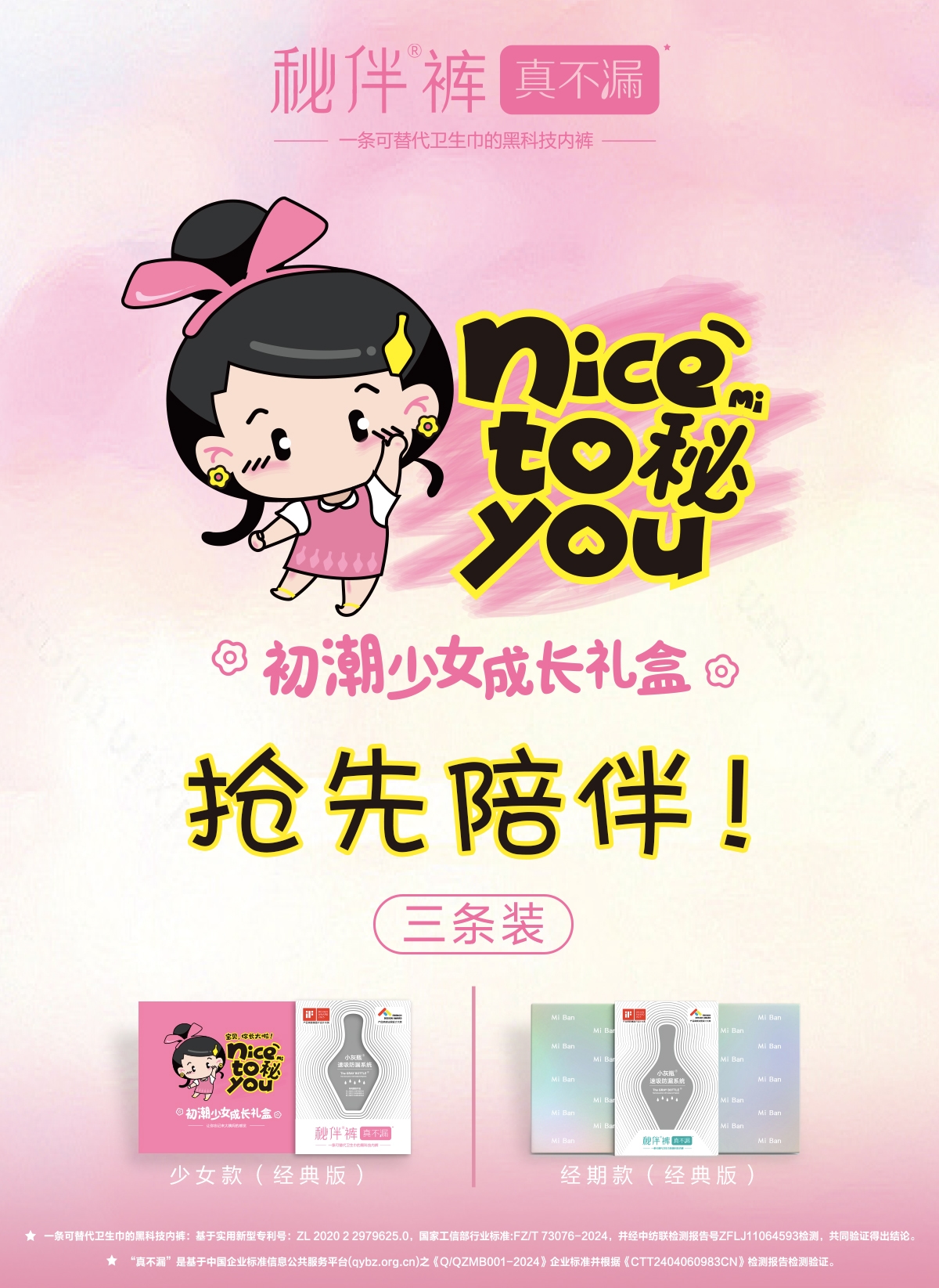详情页_01.jpg