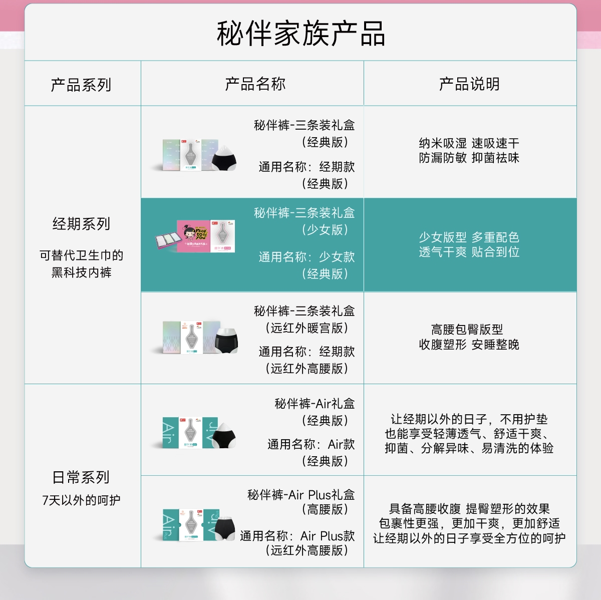 详情页_02.jpg