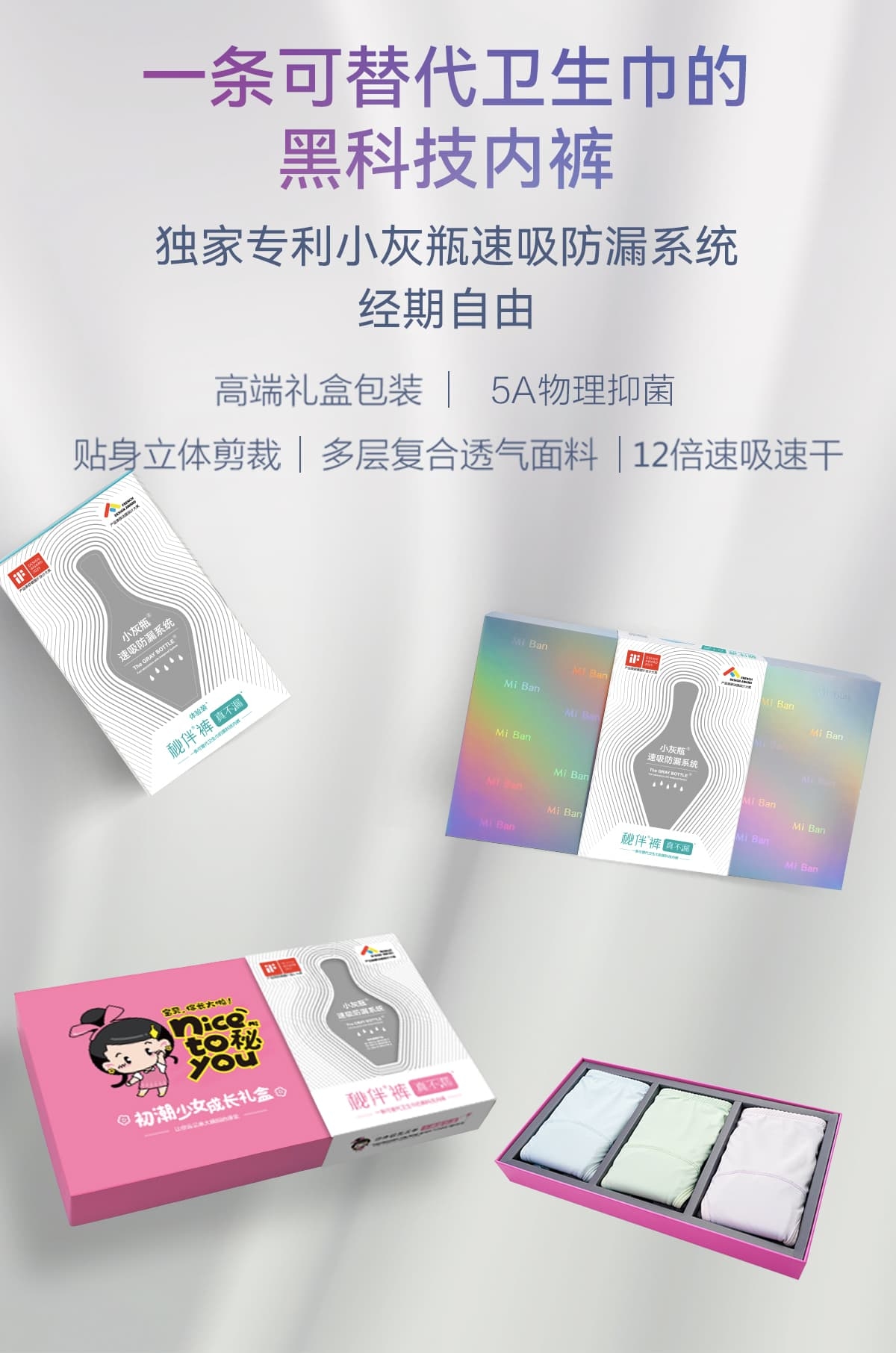 详情页_03.jpg