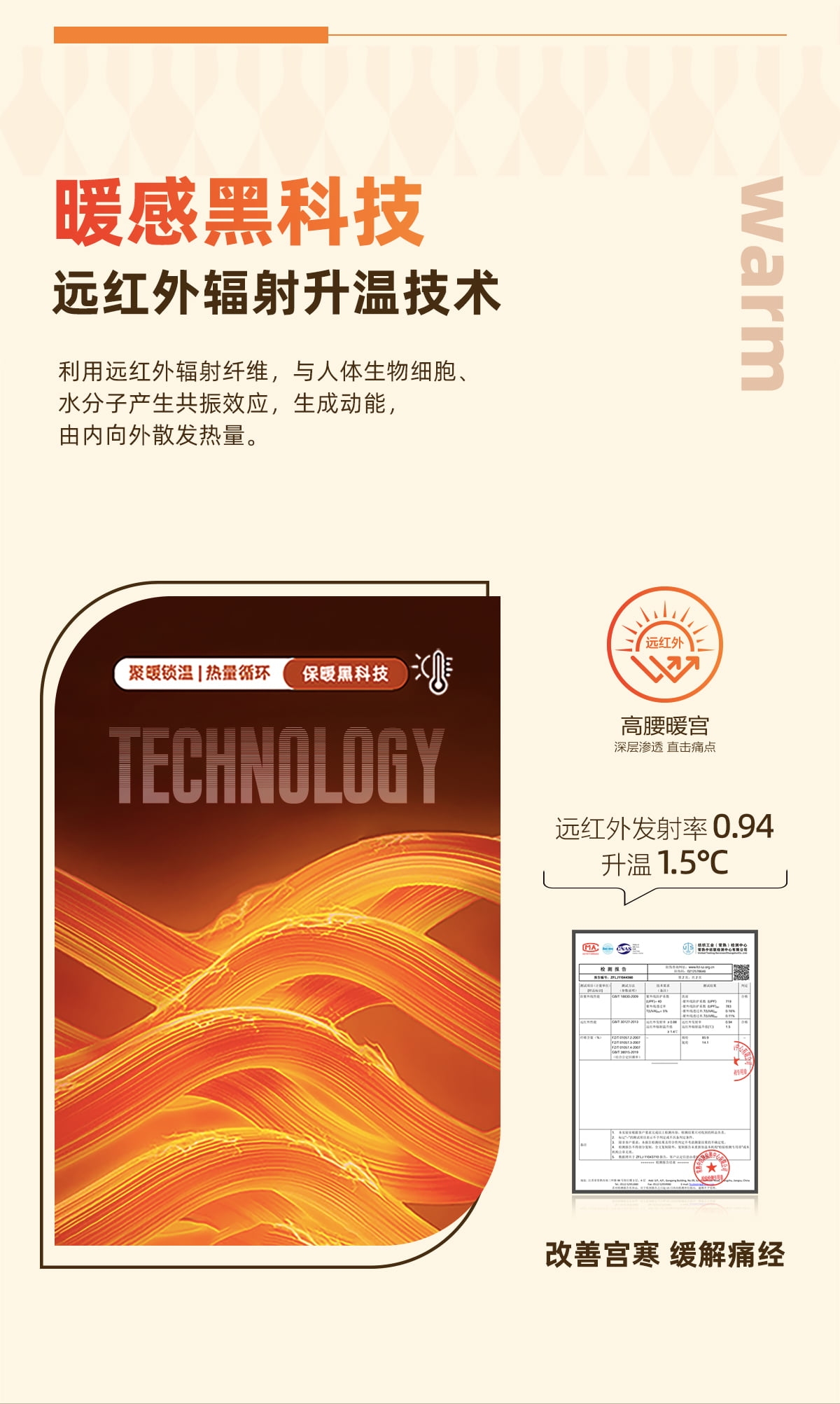 详情页_05.jpg