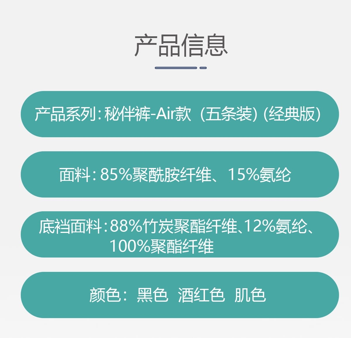 详情页_07.jpg