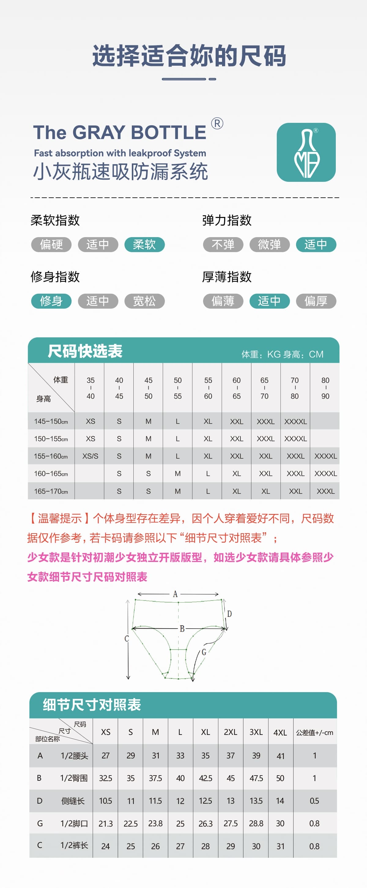 详情页_08.jpg
