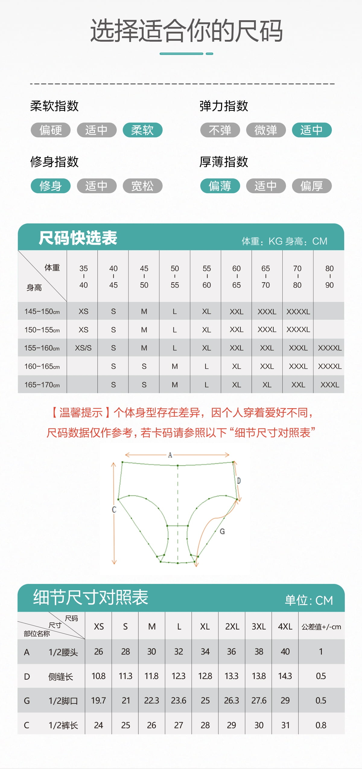 详情页_08.jpg