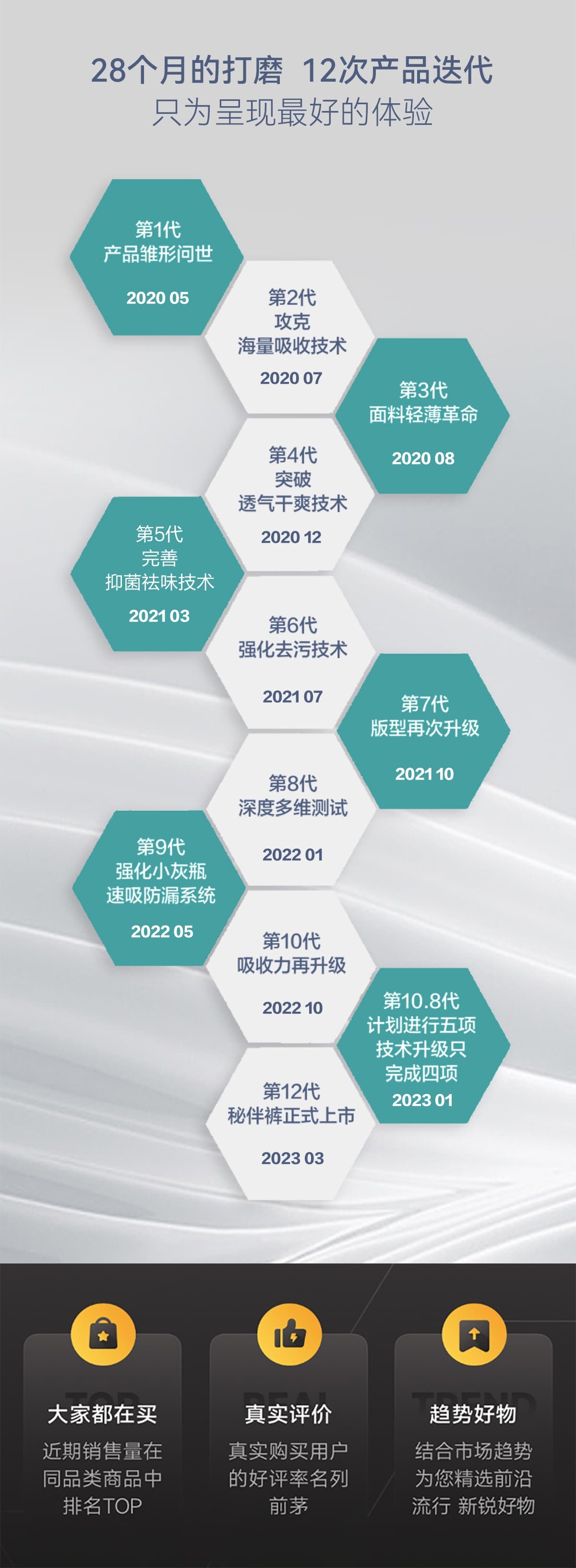 详情页_08.jpg