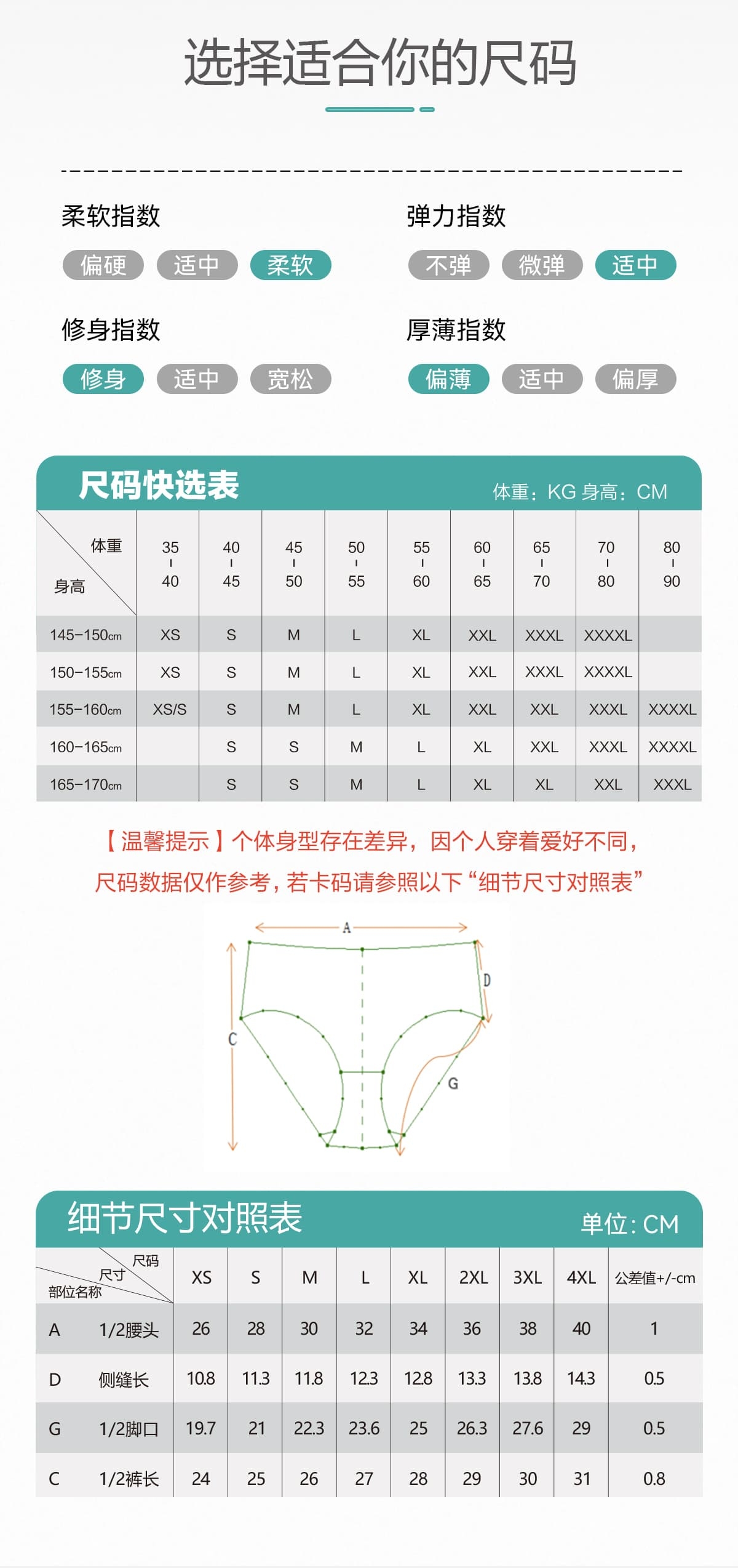 详情页_08.jpg