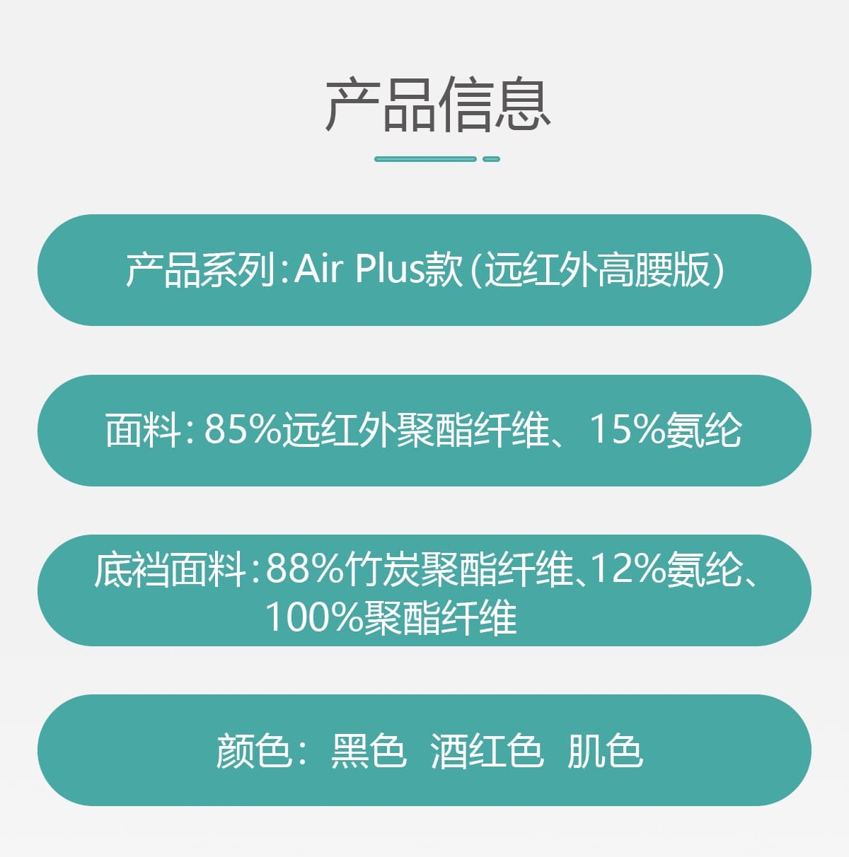 详情页_08.jpg