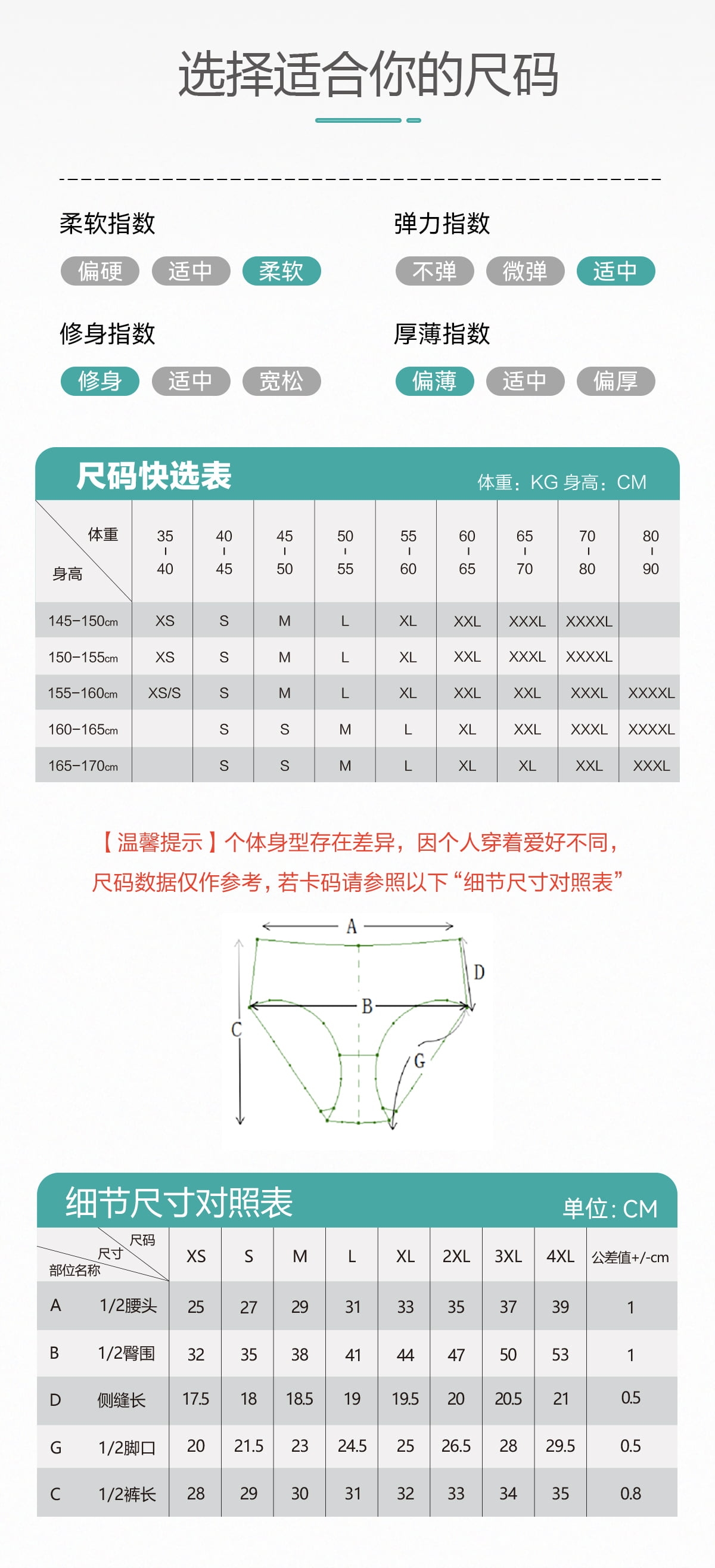 详情页_09.jpg