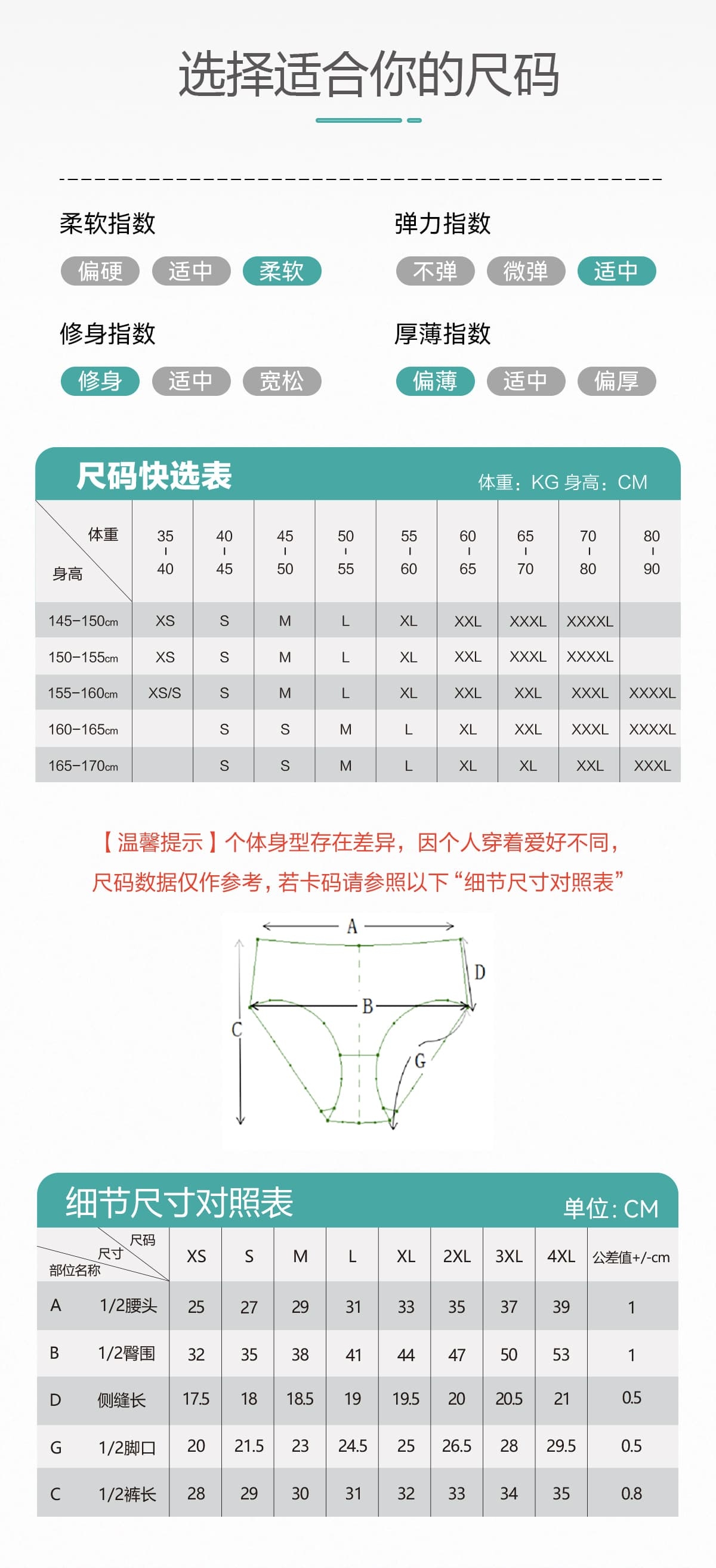 详情页_09.jpg