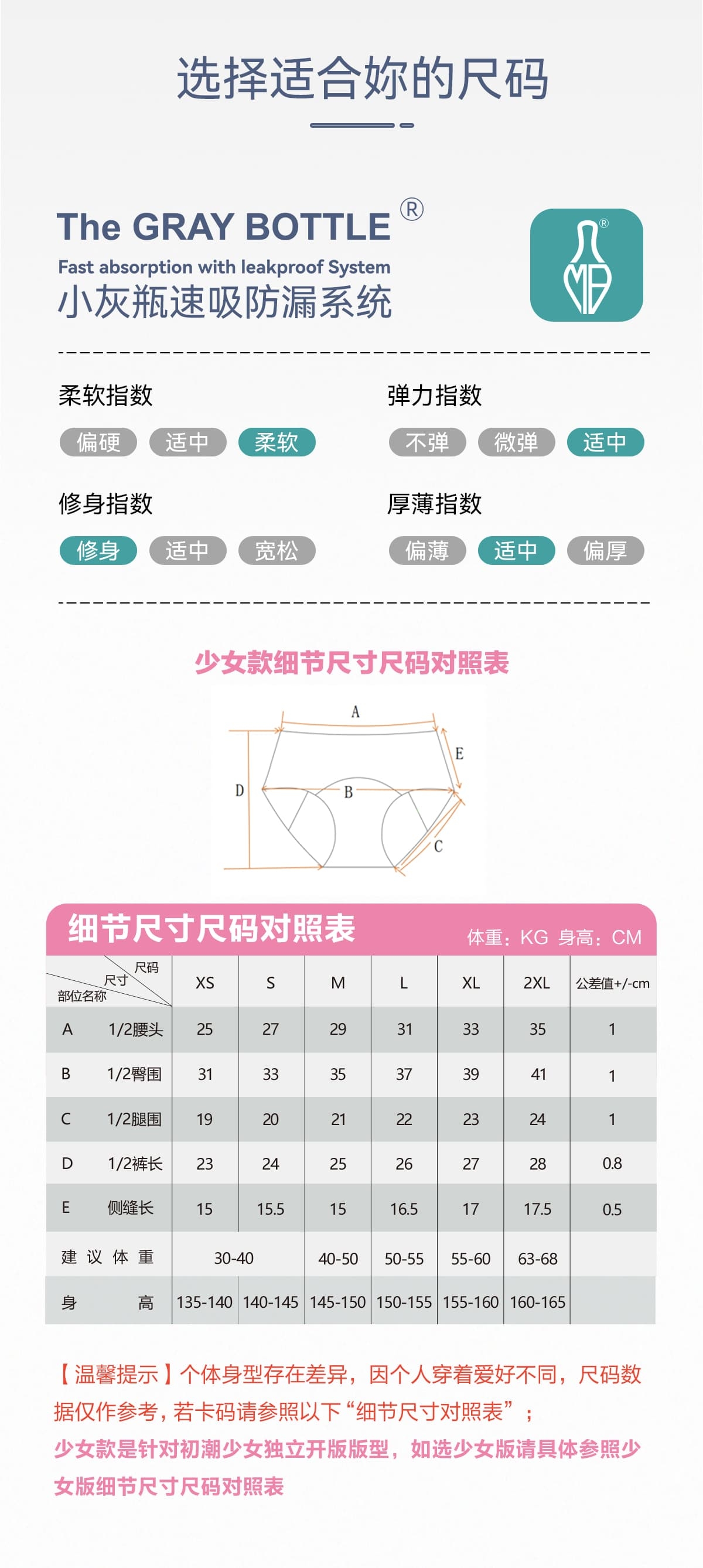 详情页_10.jpg