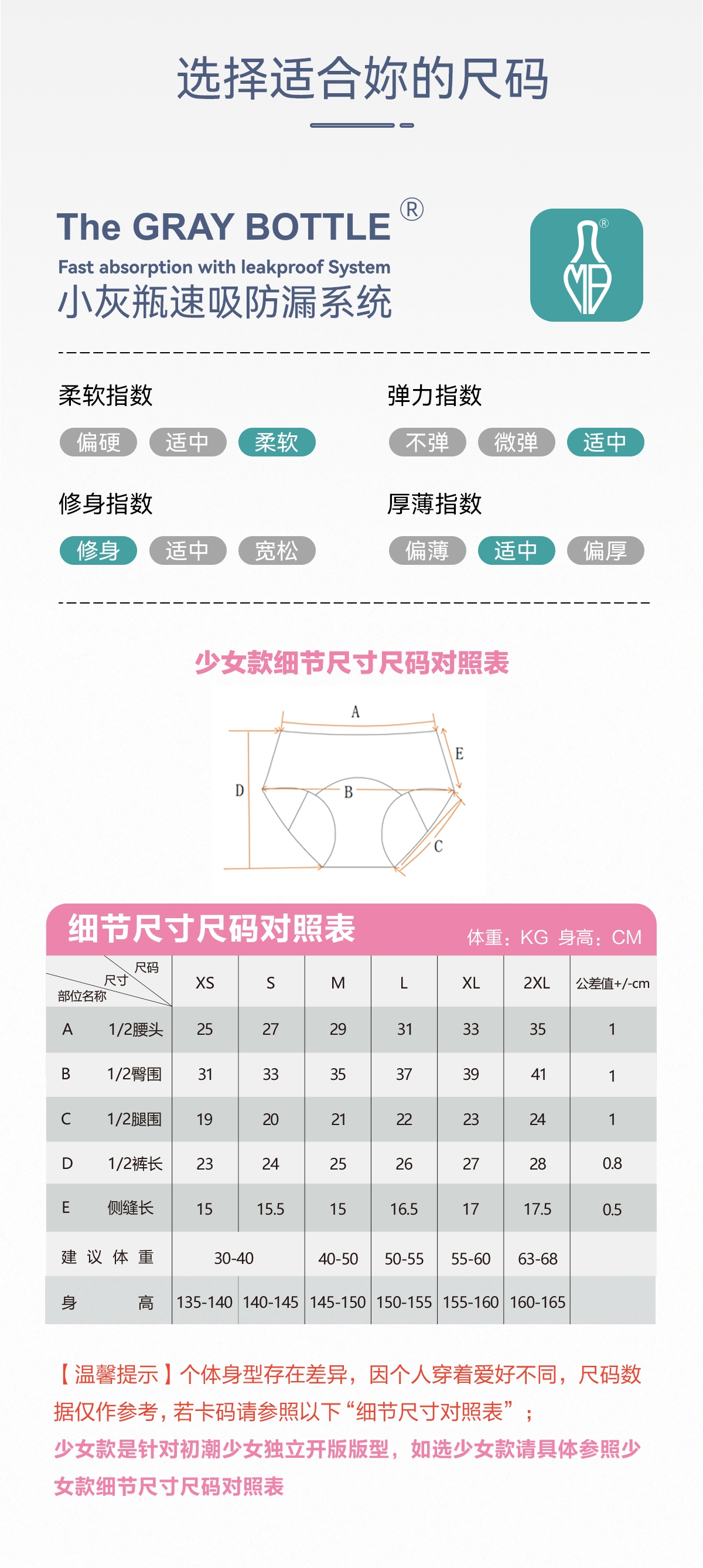 详情页_10.jpg