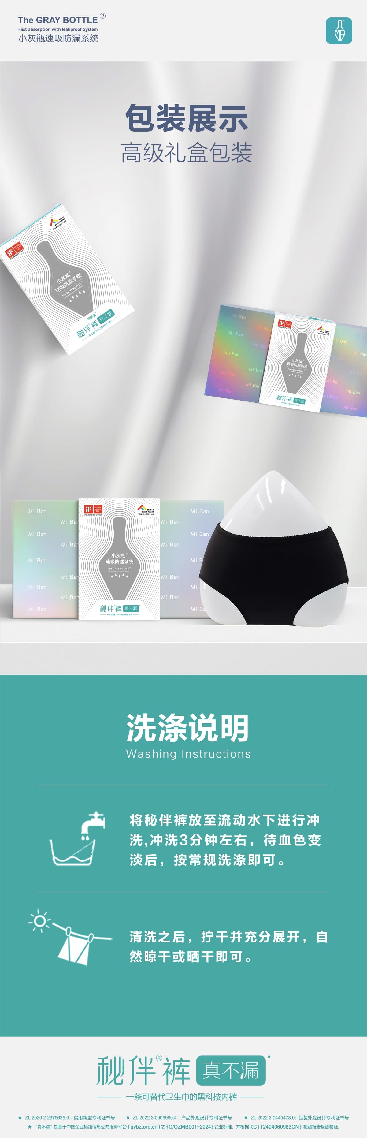 详情页_15.jpg