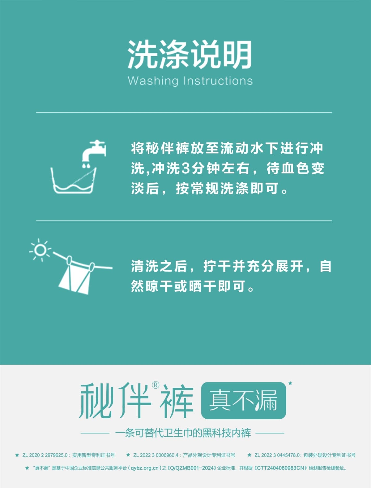 详情页_16.jpg
