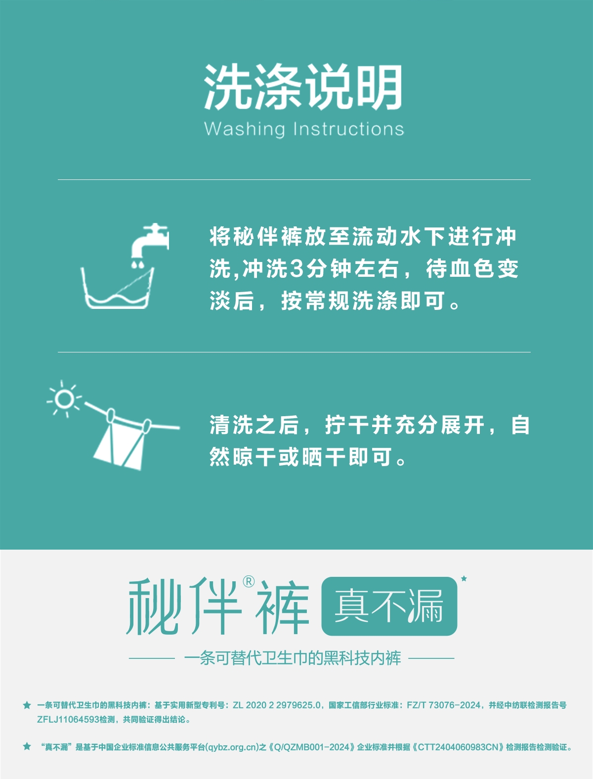 详情页_16.jpg