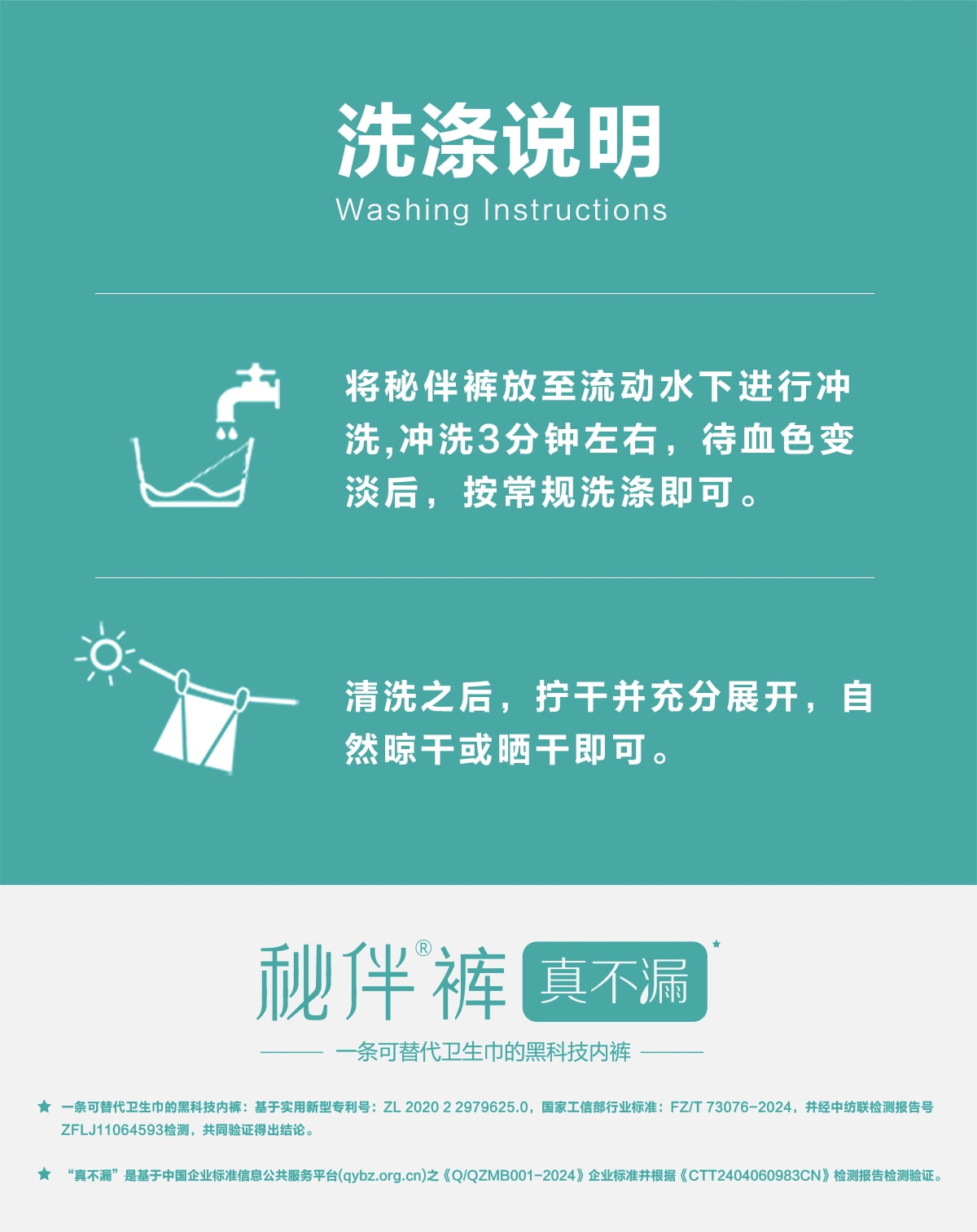 详情页_18.jpg