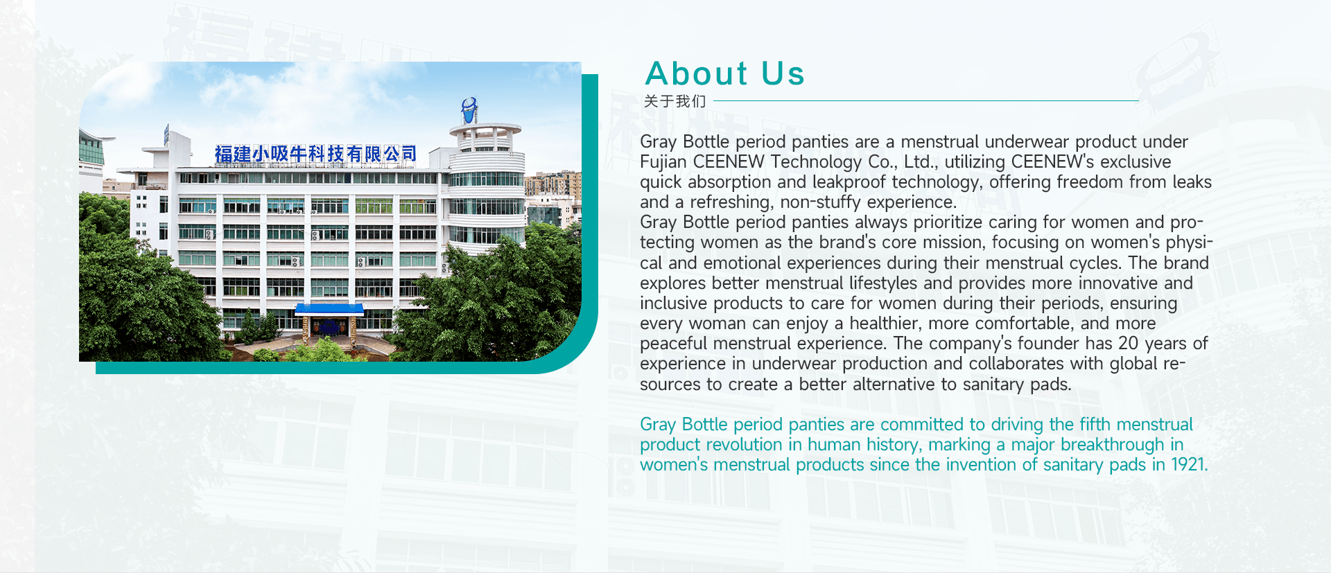 about-header-image