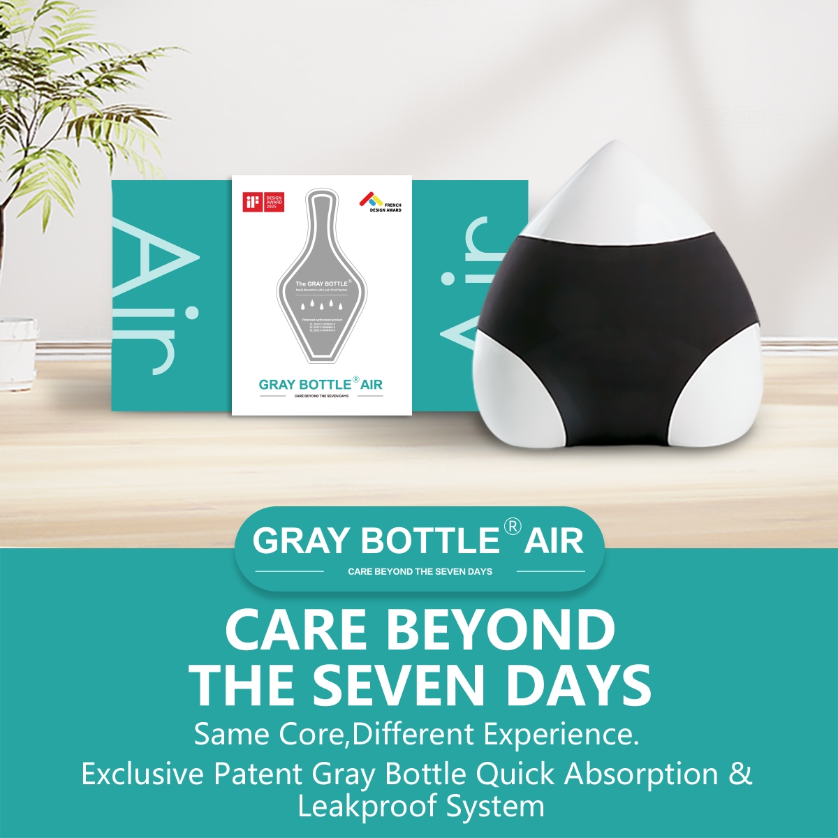 Gray Bottle Air -Classic Version-1