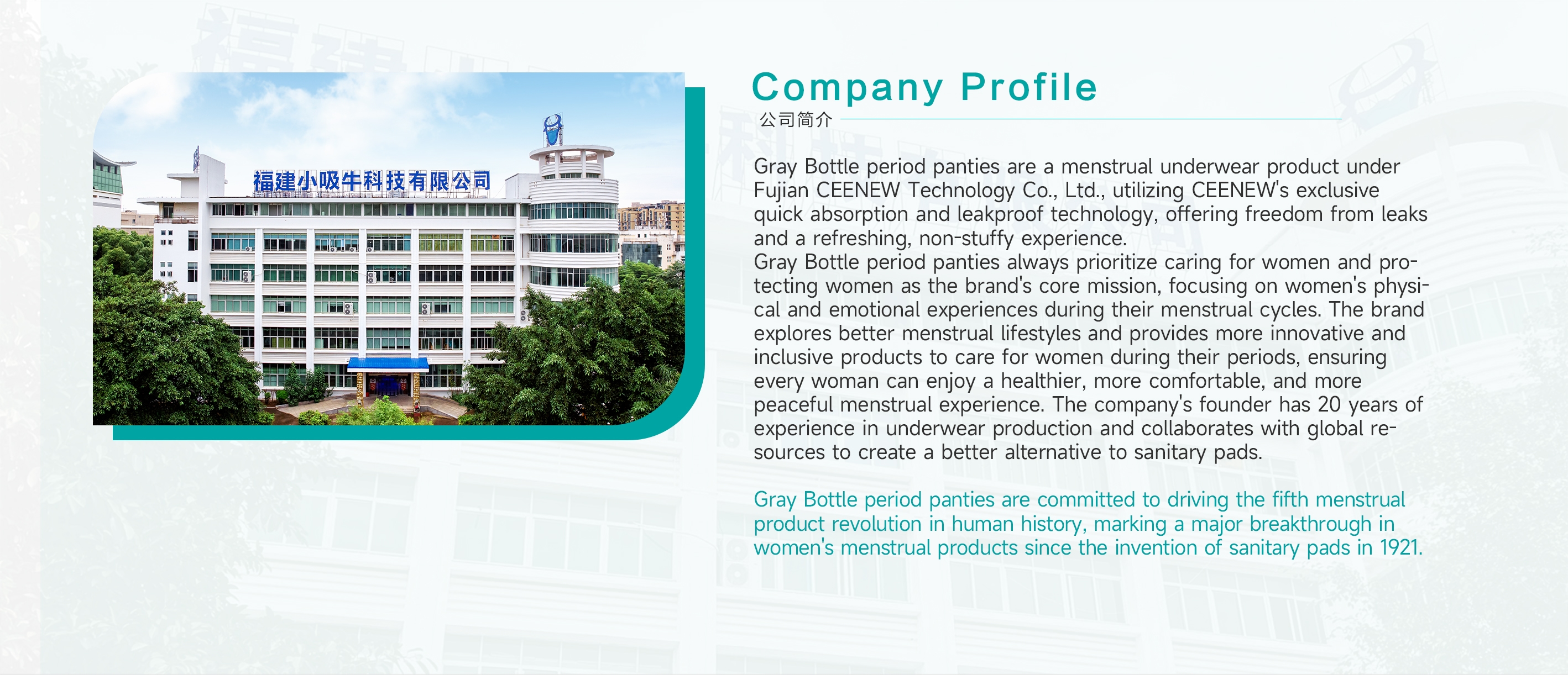 about-header-image