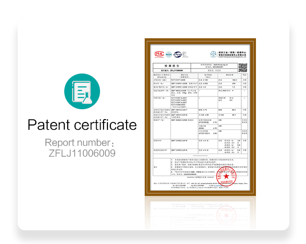 about-patent-0