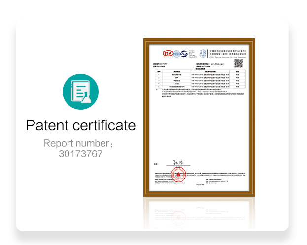 about-patent-1