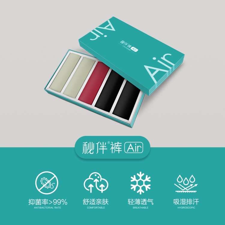 Air款 （经典版）-3