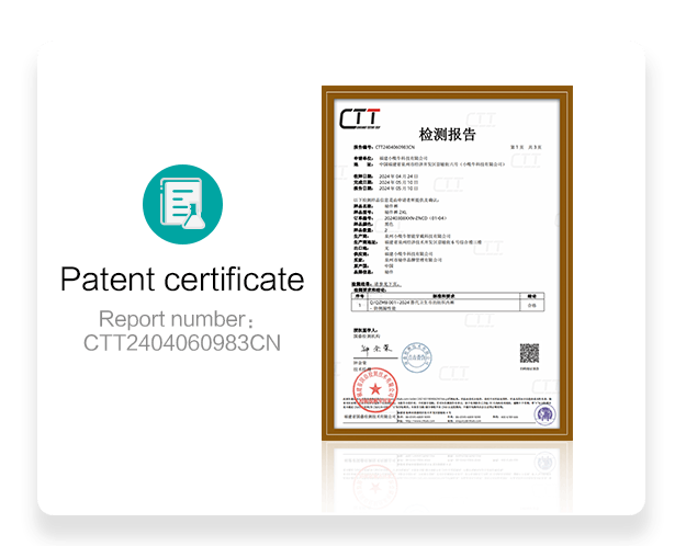 about-patent-3