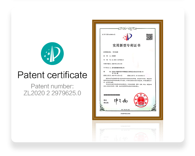 about-patent-4