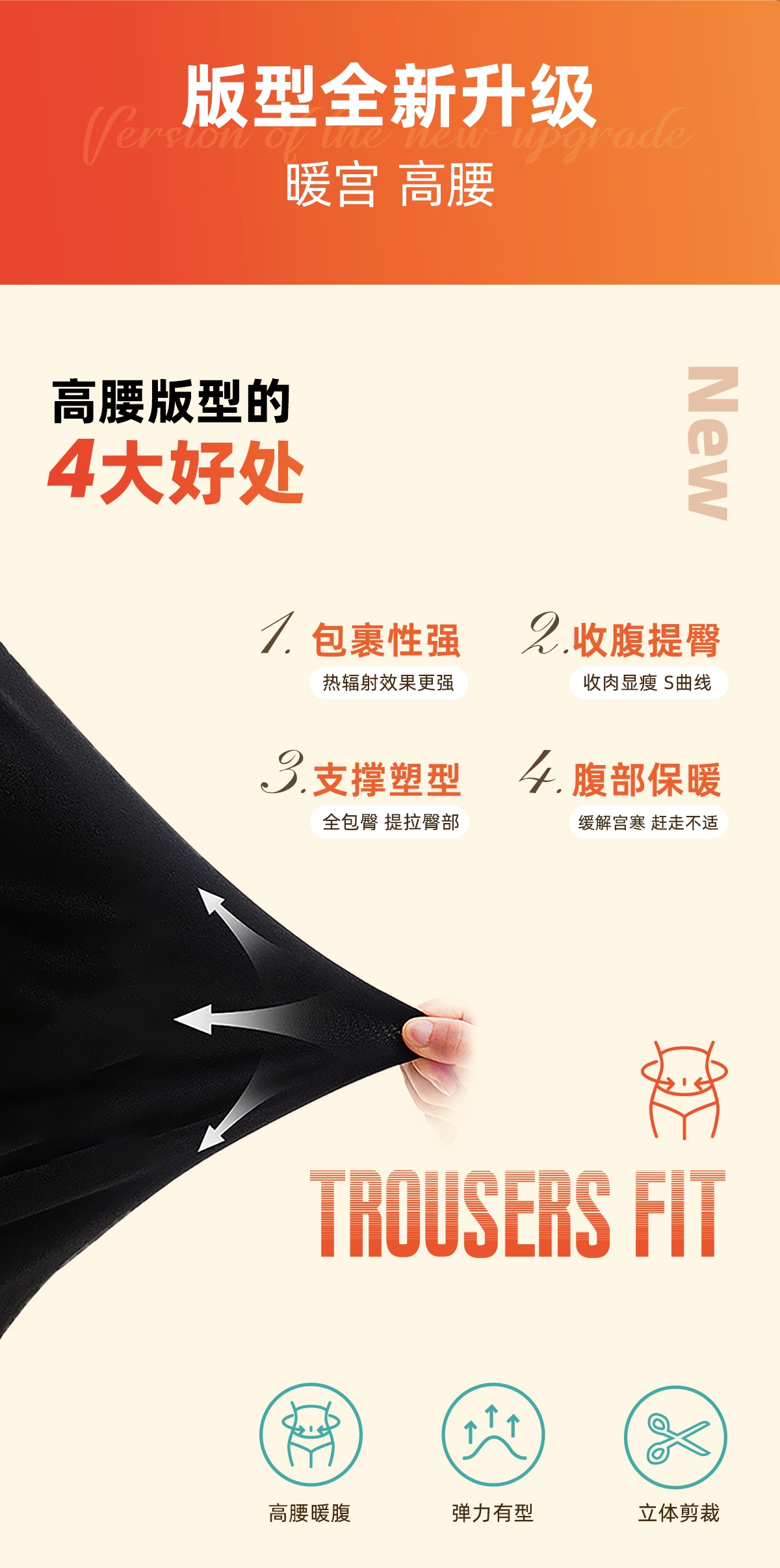 远红外详情页790-250312(1200)_09.jpg
