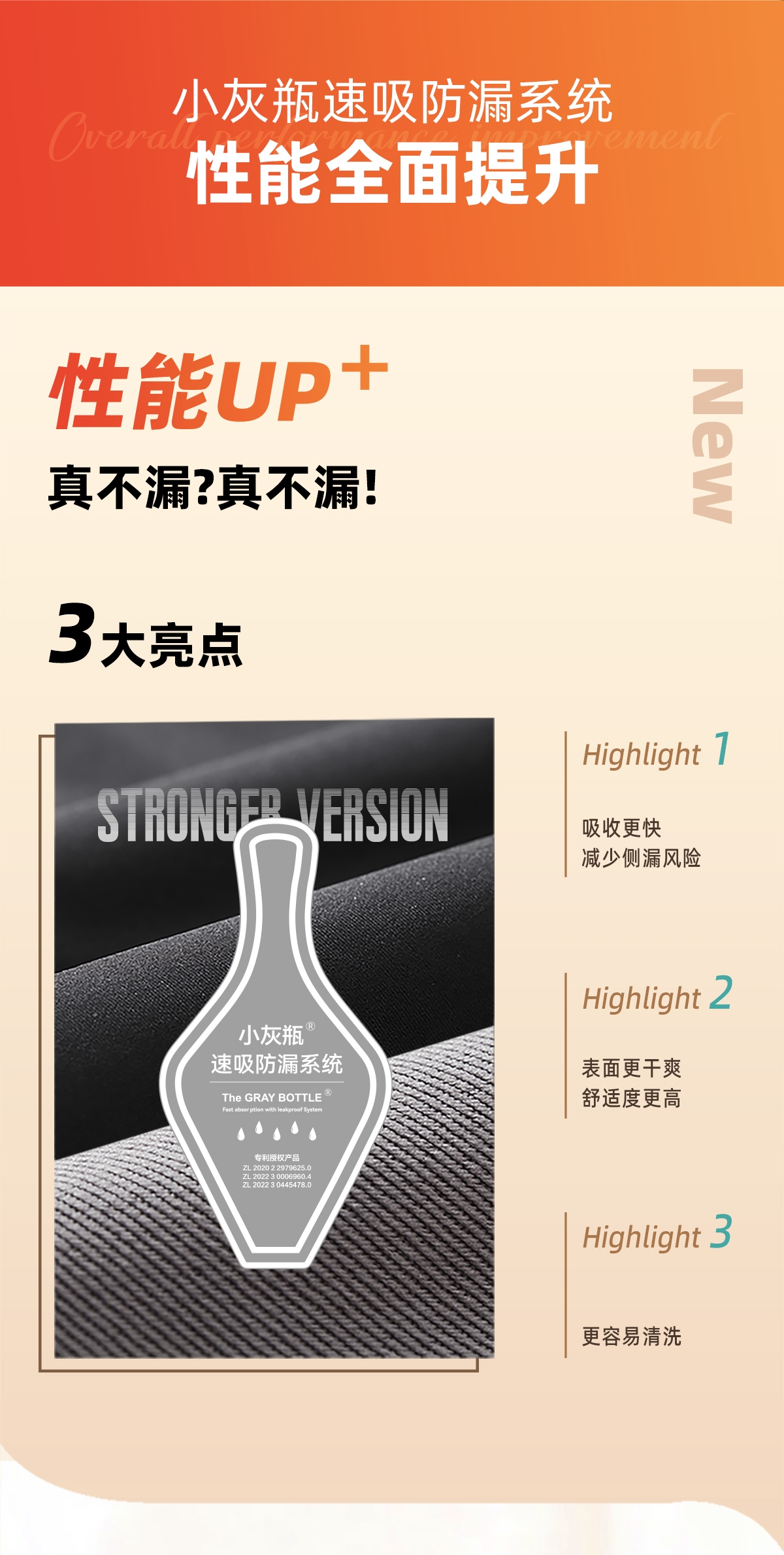 远红外详情页790-250312(1200)_10.jpg
