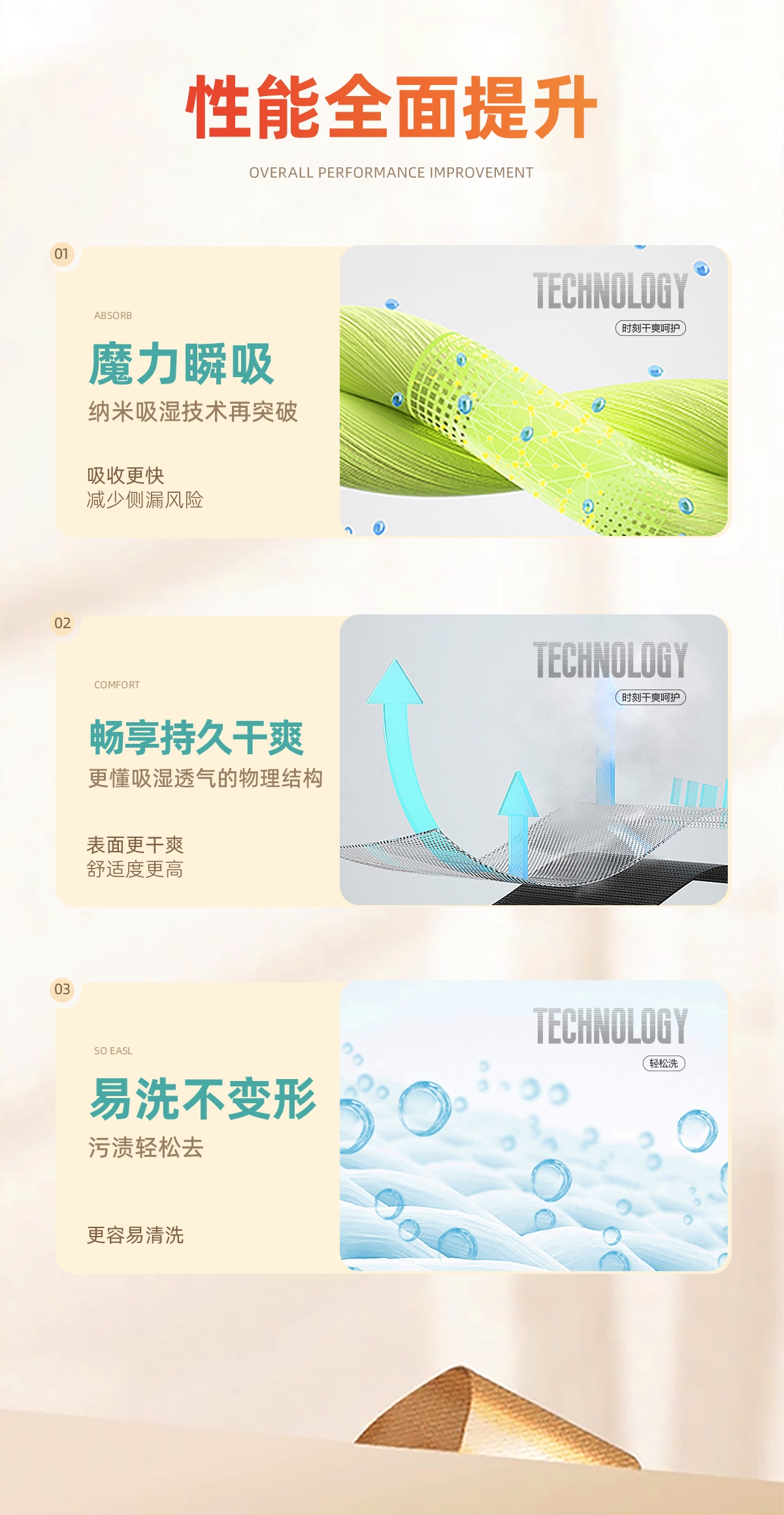 远红外详情页790-250312(1200)_11.jpg