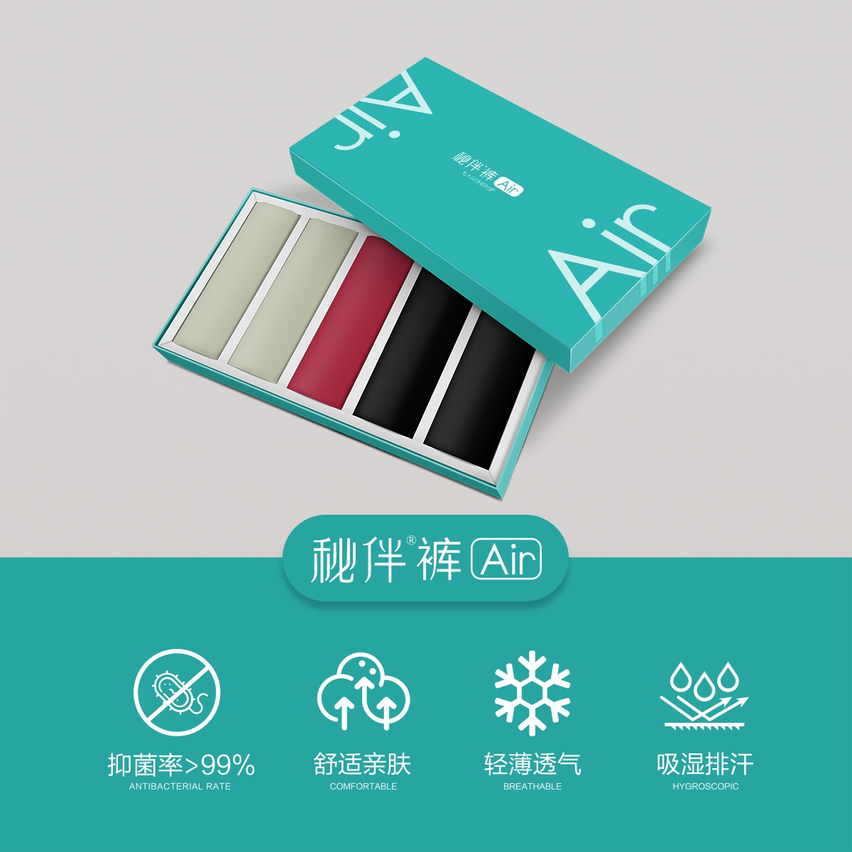 Air款 （经典版）-3