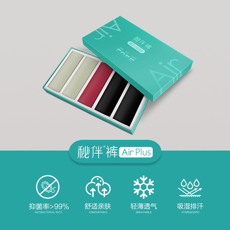 Air Plus款（远红外高腰版）-3