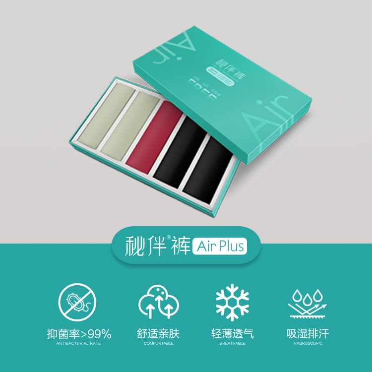 秘伴裤-Air Plus款（远红外高腰版）-2